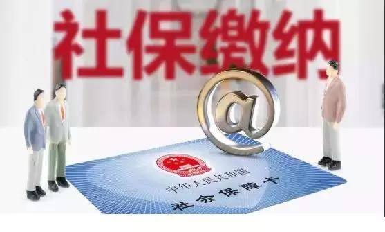 建筑企业资质代办社保有哪些变化呢 建筑企业资质代办社保有哪些变化呢
