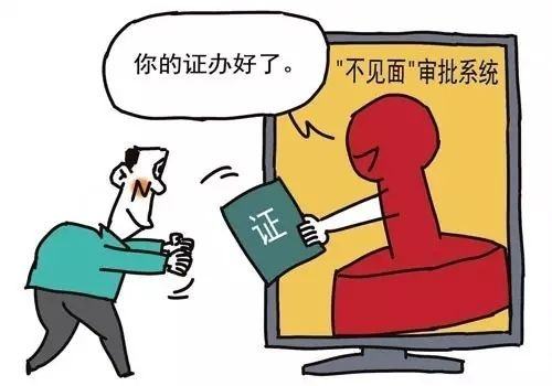 省住建厅着力推进“不见面审批”让群众办事“零跑腿”